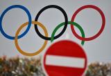 Россия проведет собственную Олимпиаду в 2026 году — без санкций и ограничений Россия проведет собственную Олимпиаду в 2026 году — без санкций и ограничений
