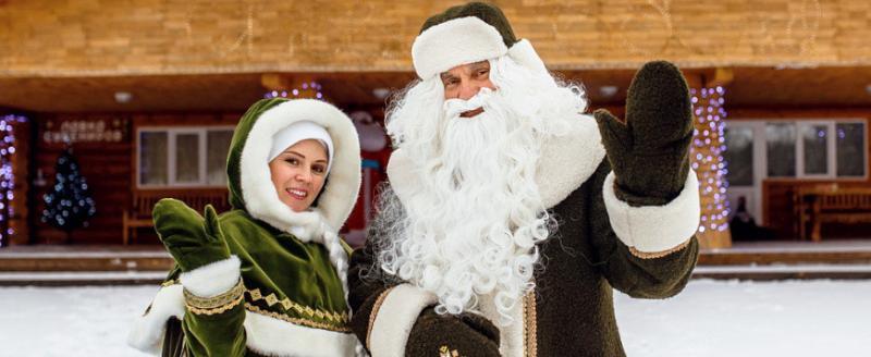 Полесский Дед Мороз Зюзя приглашает в гости