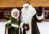 Полесский Дед Мороз Зюзя приглашает в гости