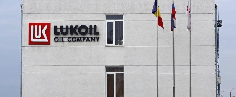 Лукойл просит США продлить сроки на завершение операций