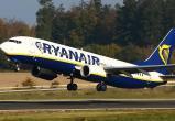 Перелеты в Ryanair теперь доступны только по электронным билетам