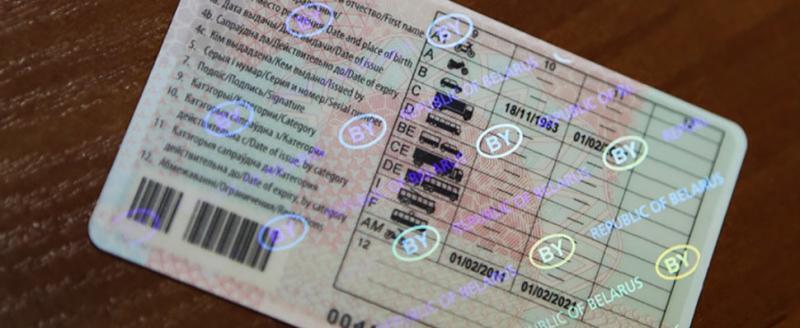 Жительница Кобрина управляла автомобилем по купленным в интернете правам