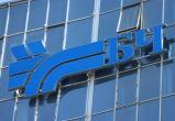 БелЖД информирует об изменении движения поездов