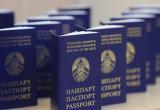 224 иностранных гражданина получили белорусское гражданство