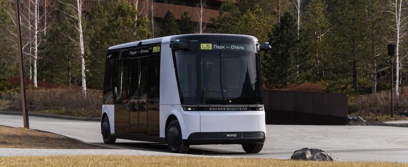 Российская Navio представила первый автономный шаттл L5