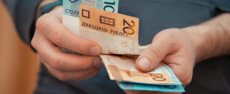 С 1 января в Беларуси меняется размер базовой величины