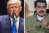 Трамп надеется на отставку Мадуро без военного вмешательства