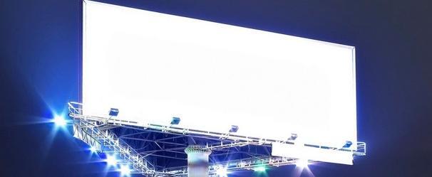 Борьба со световым загрязнением: Орел ужесточает контроль над светодиодной рекламой