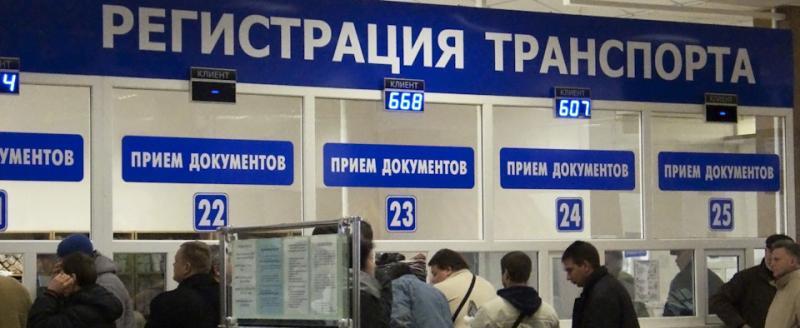 В Беларуси изменились правила постановки автомобиля на учет