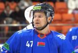 Хоккеист Владислав Ковалевич дисквалифицирован на 5 лет из-за допинга