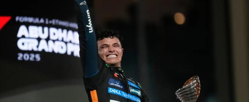 Ландо Норрис принес McLaren первый с 2008 года чемпионский титул