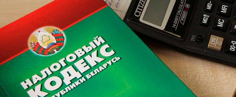 Для белорусских ИП отменена ежегодная отчетность по форме ПУ-3