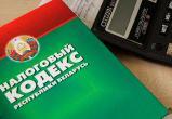 Для белорусских ИП отменена ежегодная отчетность по форме ПУ-3