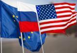 США предложили Европе план по возвращению России в мировую экономику