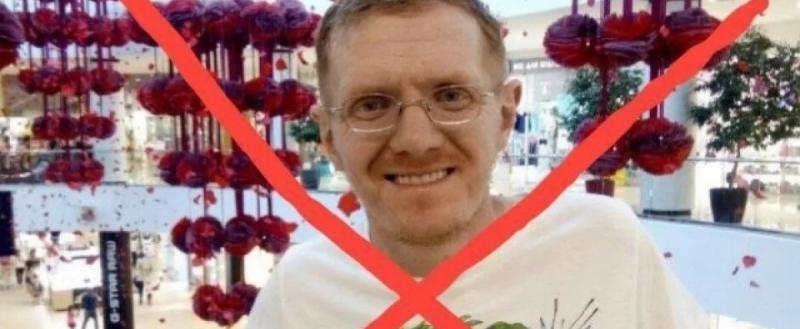 Политолог Скачко: националиста Требенко убили в Одессе в ходе криминальных разборок