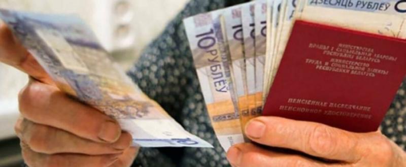 Госслужащим разрешили получать пенсию по выслуге лет при продолжении работы