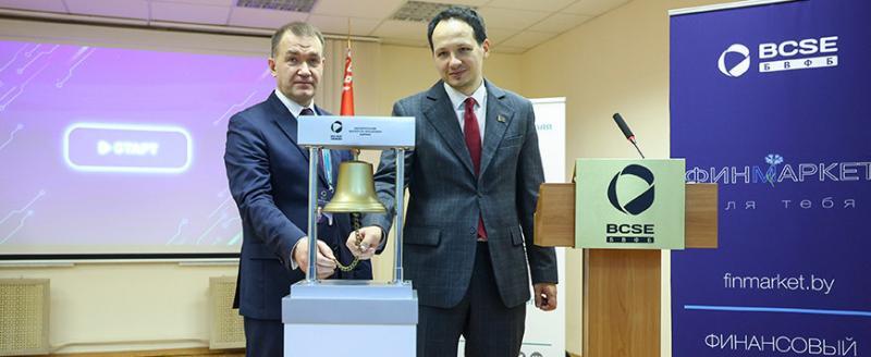 В Беларуси запущен первый финансовый маркетплейс «Финмаркет»