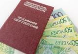 За что в Беларуси могут удержать часть пенсии