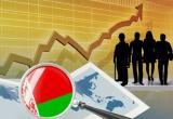 Утвержден план социально-экономического развития Беларуси на 2026 год