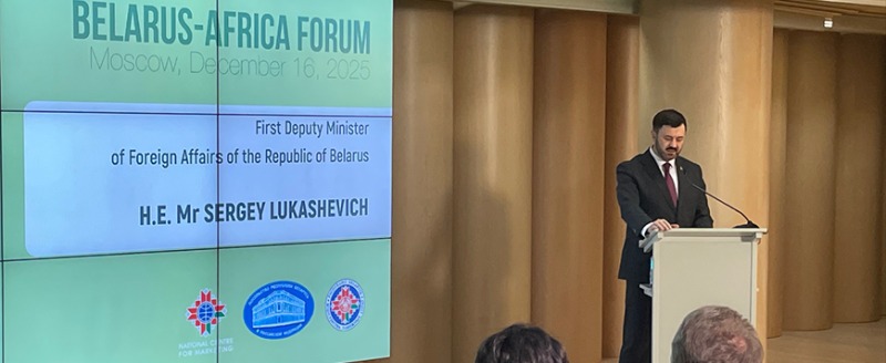 МИД Беларуси: Начался «беспрецедентный расцвет» отношений с Африкой
