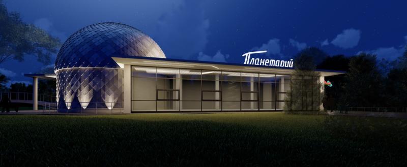 Минский планетарий закроется на масштабную модернизацию в начале 2026 года