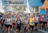 Началась регистрация на Минский полумарафон-2026
