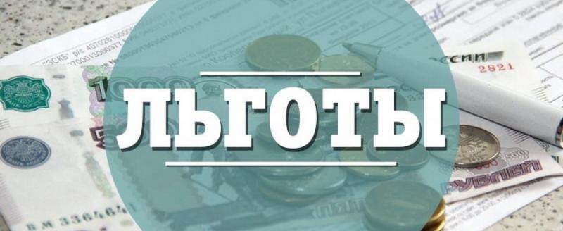 Малый бизнес России к 2030 году может привлечь 800 млрд рублей льготного кредитования