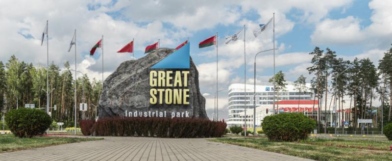 Три китайские компании стали новыми резидентами индустриального парка «Великий камень»