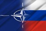 Москва готова закрепить договор с НАТО о гарантиях безопасности на взаимных условиях