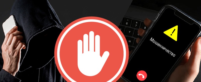 Какими ошибками выдают себя телефонные мошенники в Беларуси