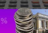 Банк России пятый раз подряд снизил ключевую ставку до 16% годовых