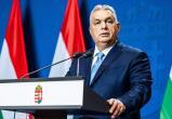 Орбан: санкции ЕС против России &laquo;сокрушили&raquo; не Россию, а европейскую экономику