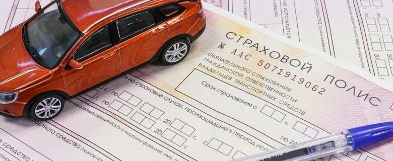 Рынок страхования в Беларуси принес более 2,5 млрд рублей взносов с января по ноябрь