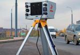 На 11 участках дорог Минска 29 декабря работают передвижные камеры контроля скорости