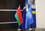 Беларусь и ООН утвердили стратегию совместной работы на следующие пять лет