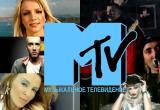Уходит легенда миллениалов: 31 декабря MTV закрывает музыкальные телеканалы в Европе 