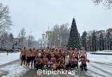  В Краснодаре прошел забег Дедов Морозов с голым торсом