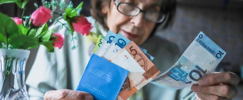 Пенсия в Беларуси: что изменилось и как ее рассчитать