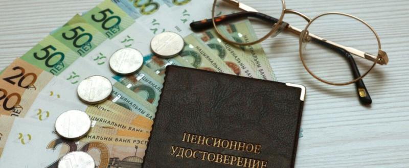 В Беларуси объяснили, какие пенсионные накопления переходят родственникам по наследству
