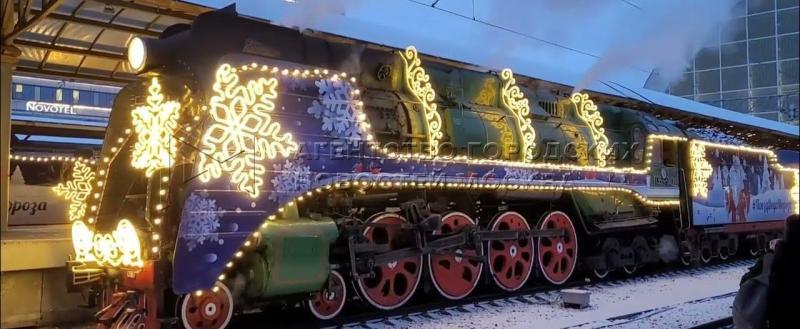 Волшебное путешествие завершено: поезд Деда Мороза вернулся в Великий Устюг
