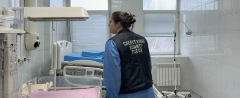 Роддом №1 в Новокузнецке закрыт, расследование 9 смертей младенцев продолжается