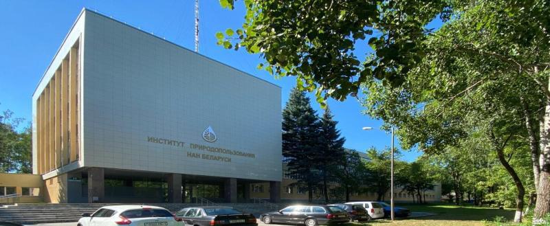 НАН Беларуси: на передовой науки о Земле и климате