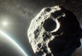 Ученые опровергли слухи о падении астероида CE2XZW2 на Землю