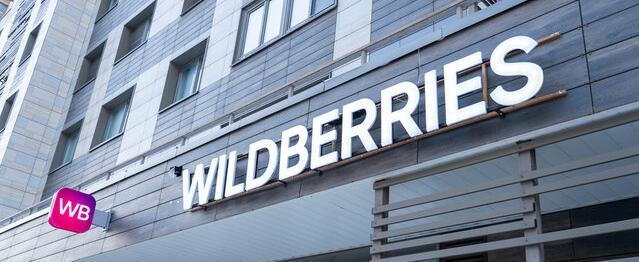 Что белорусы чаще всего заказывали на Wildberries в 2025 году