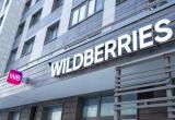 Что белорусы чаще всего заказывали на Wildberries в 2025 году
