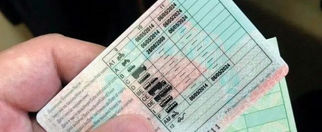 Водительское удостоверение