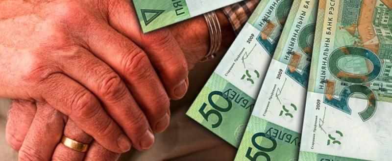 С 1 февраля пенсии в Беларуси вырастут на 10%  