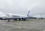 belavia.by