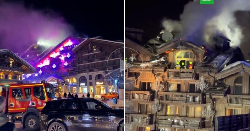 На престижном курорте Куршевель горел пятизвездочный отель: обошлось без жертв