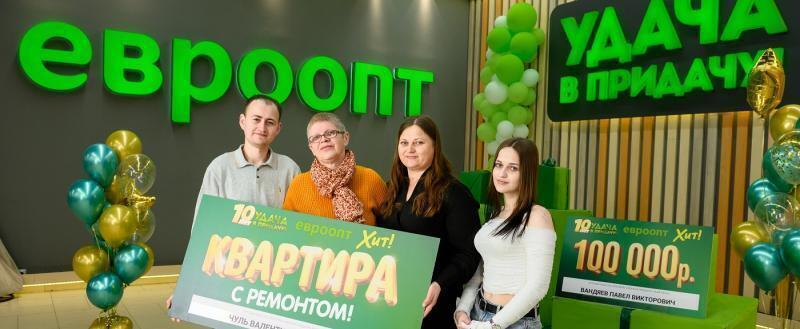 Брестчанка выиграла квартиру с ремонтом в Минске!